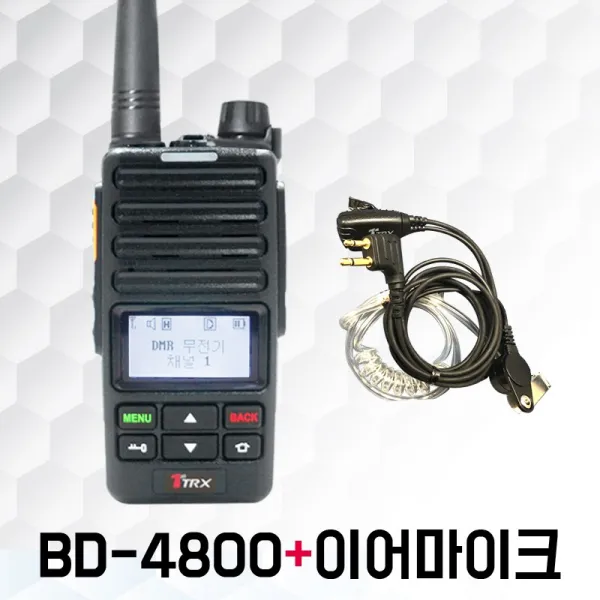 TRX BD-4800 BD 4800 BD4800 업무용 디지털무전기, BD-4800 + 전용이어마이크