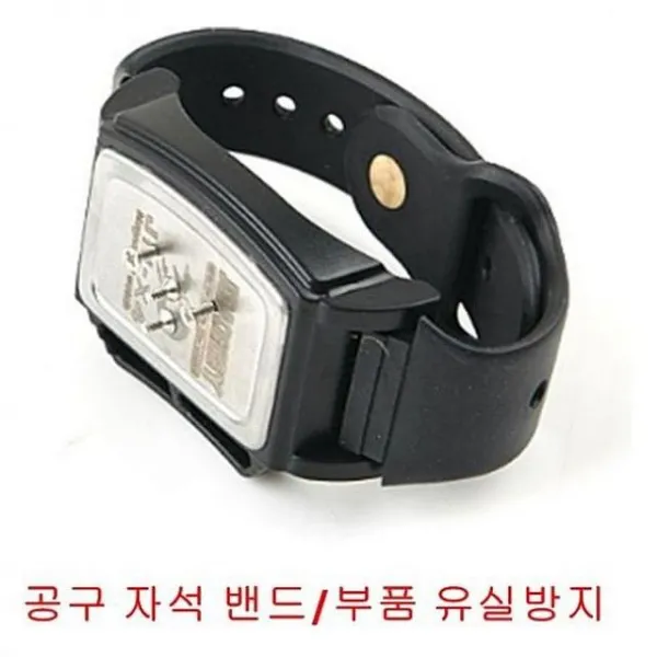 노멜스토어 Coms Diy 소형부품 유실방지 자석 손목 팔찌 건강팔찌 1