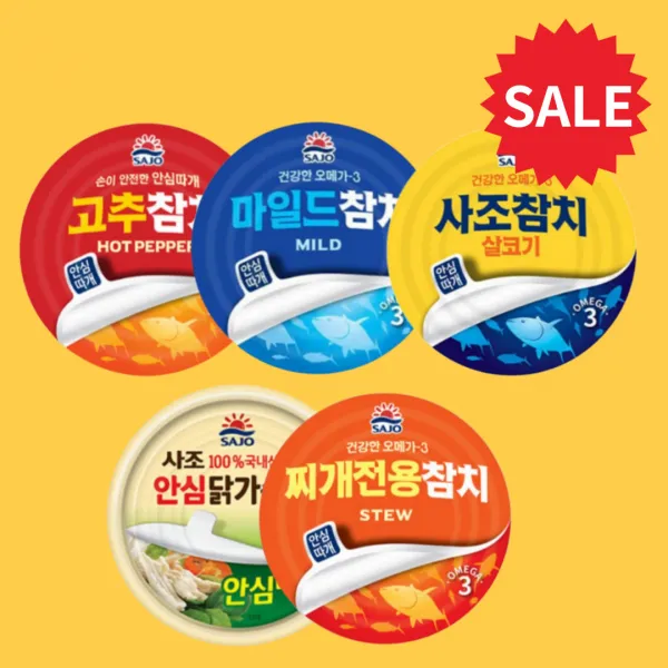 [한낮마트] 살코기 고추참치 닭가슴살 마일드 찌개전용 참치 85g 100g 135g 150g 200g, 마일드200g