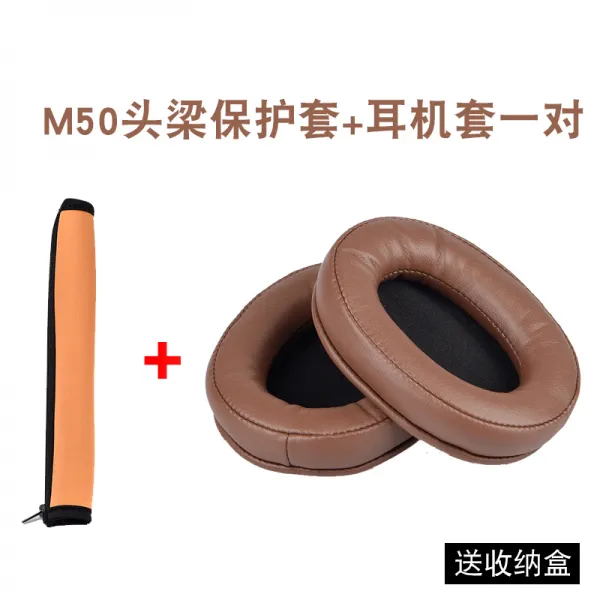 에코포터 철 삼각 낯설다 처 ATHR7 헤드셋 M50X 귀마개 가죽북커버 M40M40X 스펀누케이스, 씰브라운 -M50 단백피 이어폰 케이