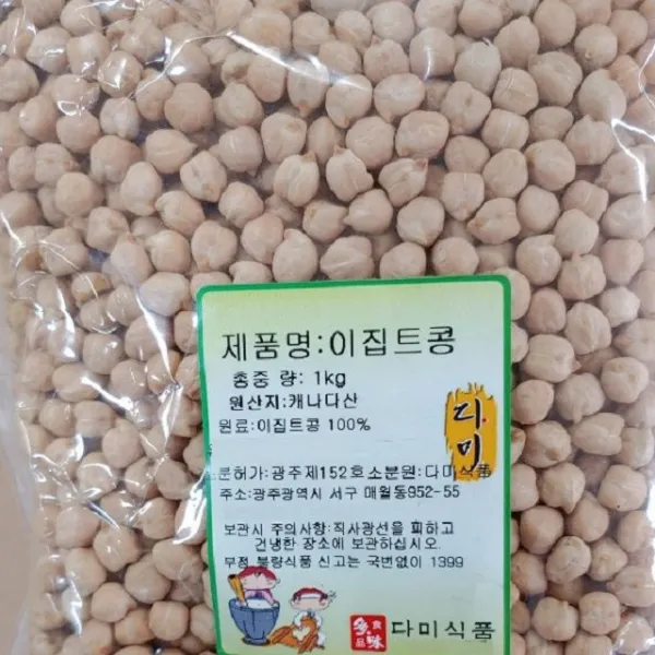렌틸콩 귀염 고소 병아리콩 1kg 이집트콩 볶은병아리콩 이집콩밥, 1