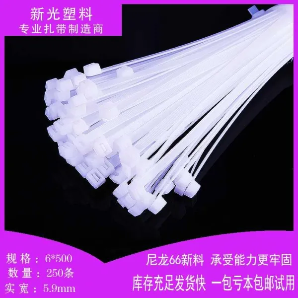 신 반들 동이다 화이트 개 자물쇠 양식 머리띠 도식 빔 고정 밴드 6 나일론 비닐 플라스틱 500 목 졸라 죽이다