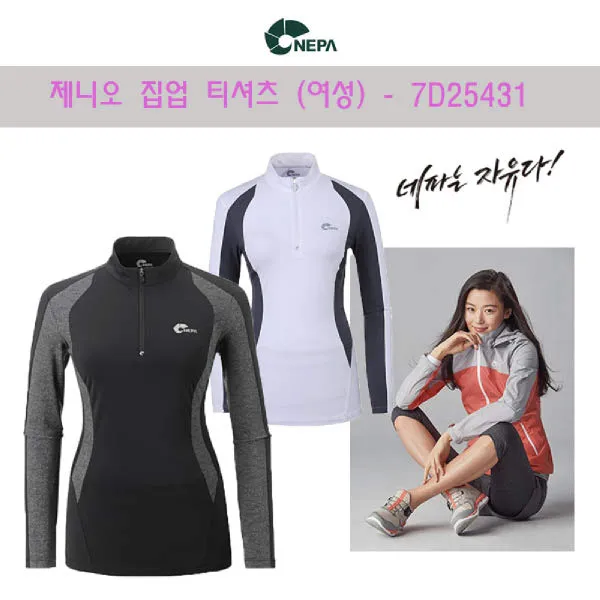  현대백화점 네파 제니오 집업 티셔츠 여성 7d25431