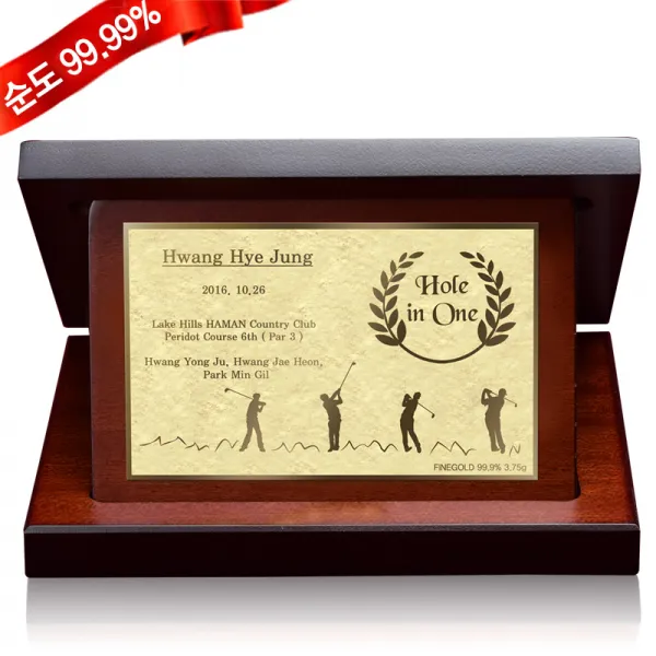 순금 양각 금판 상패 3.75g 24k 대형 