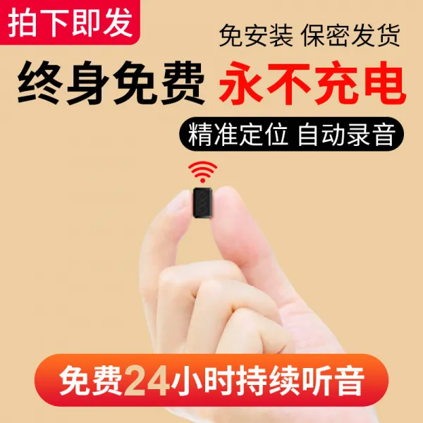 GPS 뒤쫓다 따라붙다 계기 소형 위성 자동차 신기 주문함 핸드폰 사진이 게재됐다 음, 신품 4G 대기 50 년 _4G 배치