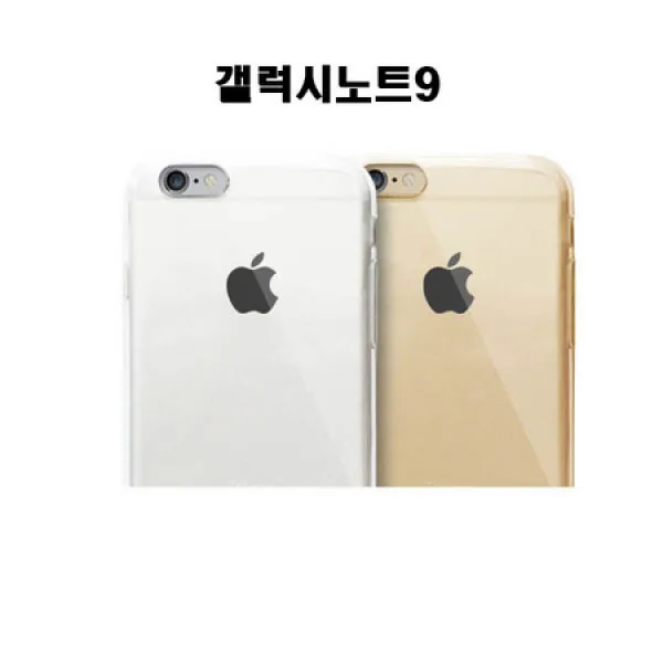  멸치쇼핑 갤럭시노트9 케이스 N960n 투명 젤리 Gs