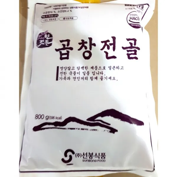 거대마켓 곱창전골(선봉 800g) | 안주혼술 안주 소주