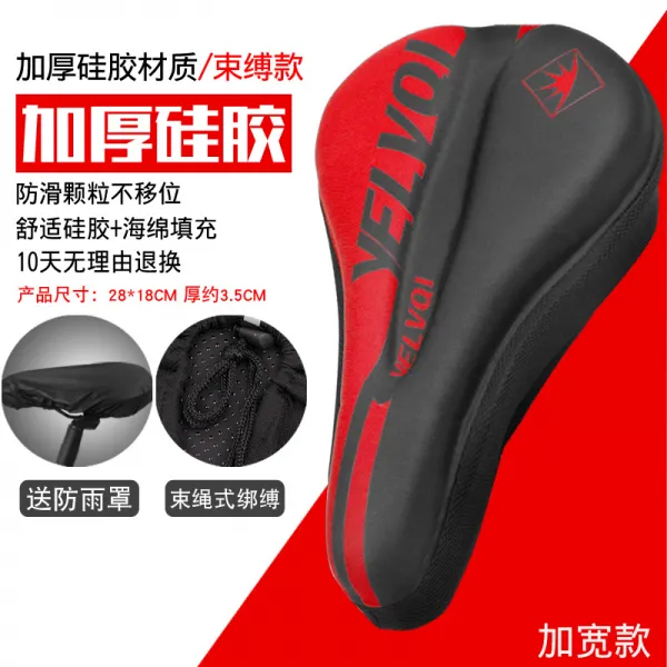 자전거안장 .자전거 등받이덮개 기어변속 씨트커버세트 산악바이크 세트 도로 레이싱카 실리콘 라이더자켓 두껍고부드러운 부속품 T06 두꺼운 실리콘 와이드 레드블랙 배송방수 레인커버 새치기