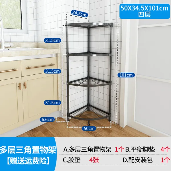 주방 선반 착지 레이어드 카우치 스테인리스강 삼각 담모퉁이 수납 골조 가정용, 1, 블랙 사층