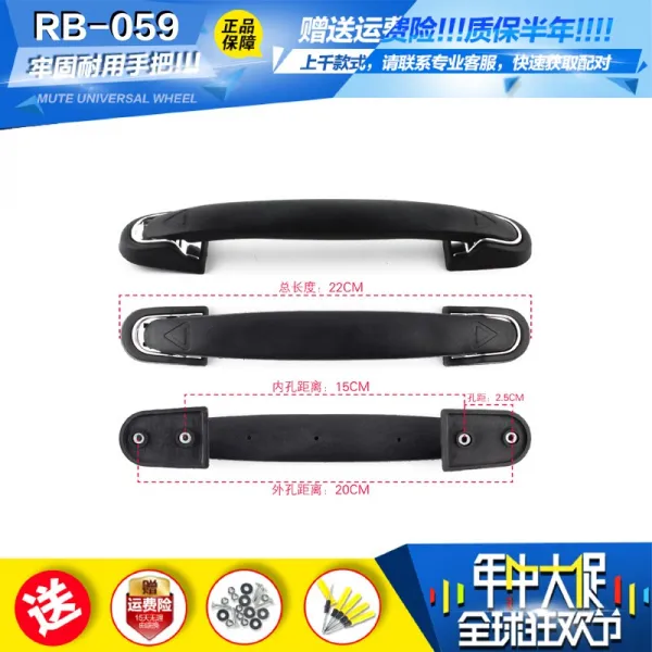 손잡이 고무보수 가죽케이스 Rb059손잡이 한세트