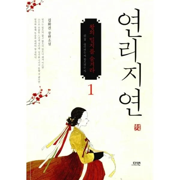 밀크북_2 연리지연 1, One color | One Size@1