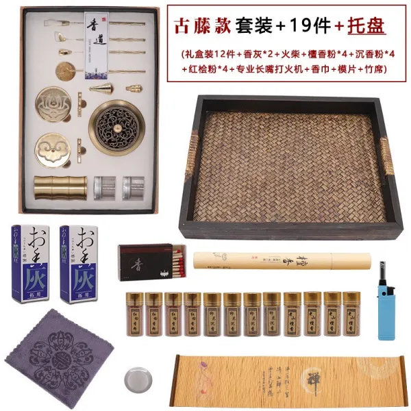 쌍향전 구리 향도 세트 전장 전전 도구 입문 도구 침향 향분 향향향 도구 가용 향로 고등관 / 쌍향전 세트 + 19건 + 등나무