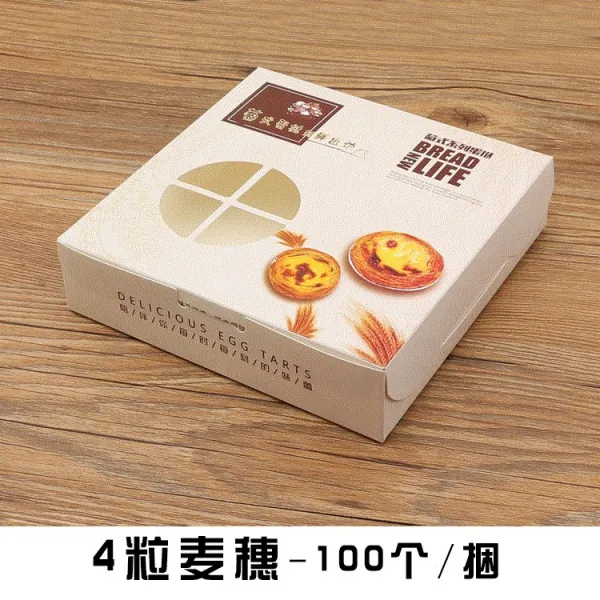 아뿌까 타르타 보케이스 2낟알 4낟알 6낟알 룩 타르트 종이스틱 서 포인트 아케이스 베이킹 100 개 포란, 비고, 4낟알 보리 이삭 -100 개
