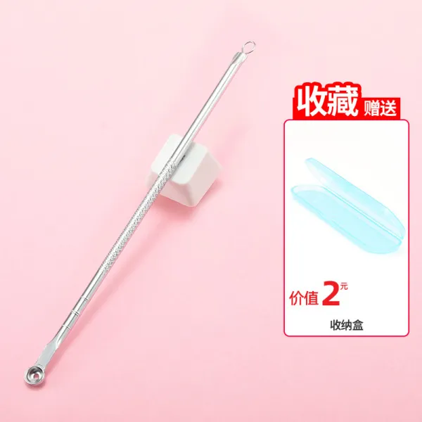 압출기 블랙헤드 좁쌀 여드름 제거 피지낭종 피르가즘 피부 분침 집게 세트, 12번