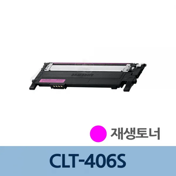 빨강충전교체재생리필토너 낭 EUvj + 6536꺼흗, 단일품, 단일품