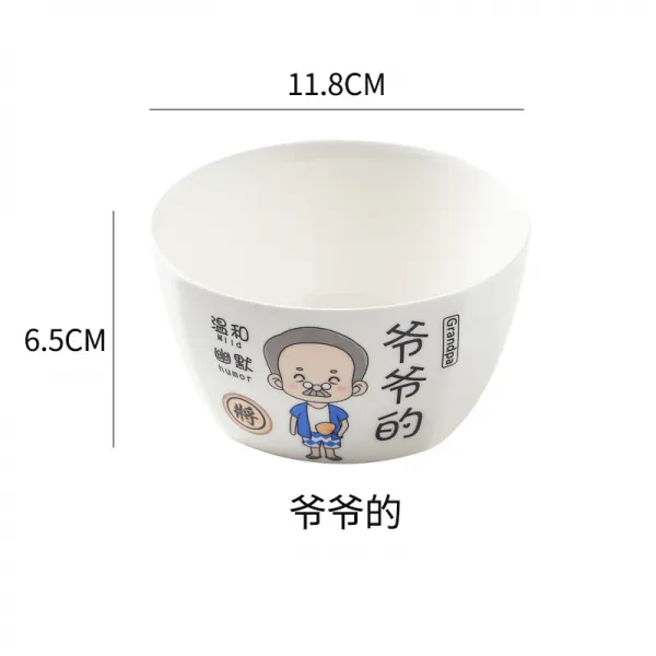 도자기찬기세트 가정용 패밀리 큐트 애니메이션 밥공기 일가 인 먹다 홈 구분 개성 자기식기 3850495495 할아버지 한 공기