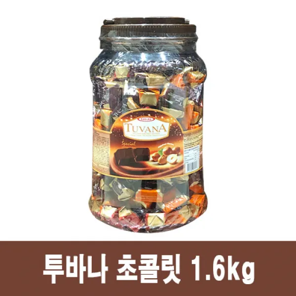 타야스 투바나 터키 초콜릿 1.6kg 1kg 1개