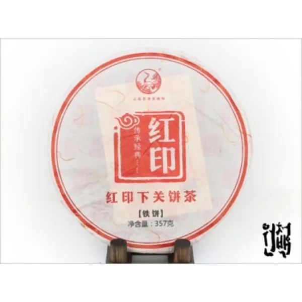 하관차창 홍인철병(생), 보이차