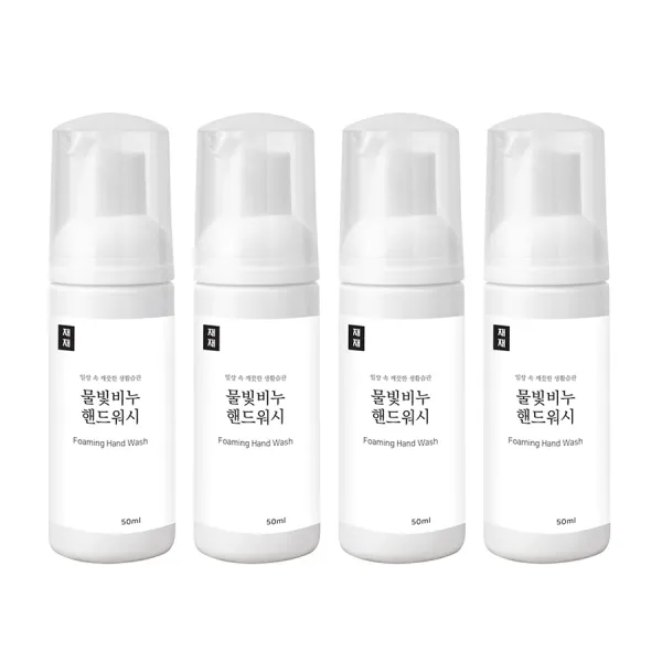 엔보이 물빛비누 휴대용50ml 핸드워시 파우더향, 4개, 50ml