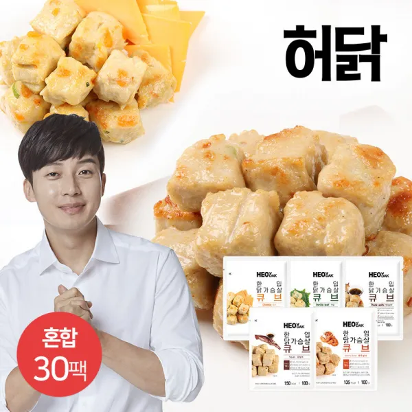 [신세계TV쇼핑][허닭] 한입 닭가슴살 큐브 5종 혼합 30팩, 02. 한입큐브 떡갈비 30팩, 단일상품
