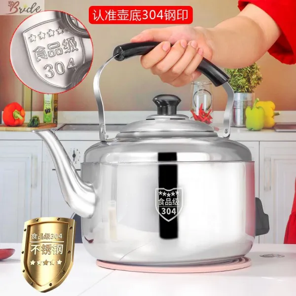 휘슬주전자 스텐레스 전기보온포트 대용량 방건열 가정용 전기포트 경적을 울리다 다관 498 리프트 2502875471, 7리프트 전기포트 304 (1. 5메, 묵인 용량