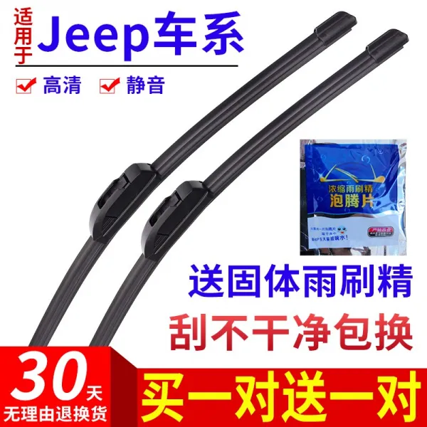 진플렉스 JEEP 나침반 편 테이프 자유 광객협 목마인민대표 체노키 지휘관 오리지널, 만일 제시한다면 상품 아니 적용 띠