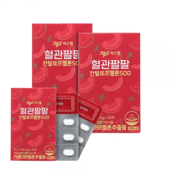 씨스팡 혈관팔팔 칸탈로프 멜론 SOD, 30정, 1개월분(2박스)