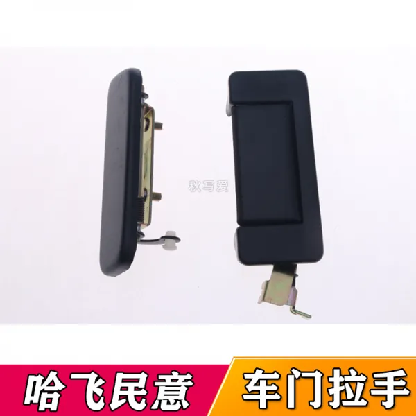 연예인 적합 Hafay 민의 M100 차문 바깥손잡이 미드 문밖 앞문 외압 앞 왼쪽 바깥손잡이