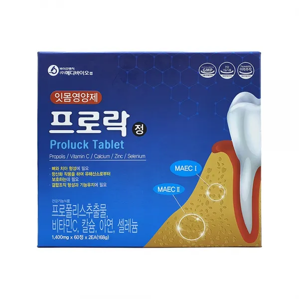 프로락 정 (120정 4개월분)