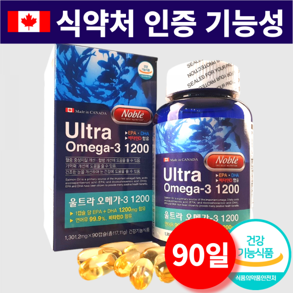 HDL LDL 콜레스테롤 낮추는 뇌 혈관청소 혈액순환 영양제 기억력 혈행개선을 위한 건강기능식품 음식, [1]오메가 단품1병
