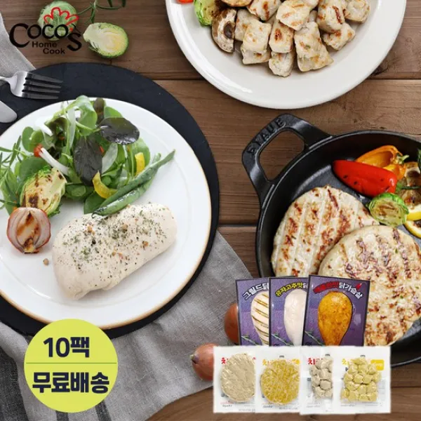 코코스홈쿡 닭가슴살7종 10팩 01.닭가슴살7종 맛보기패키지 7팩 상세설명 참조