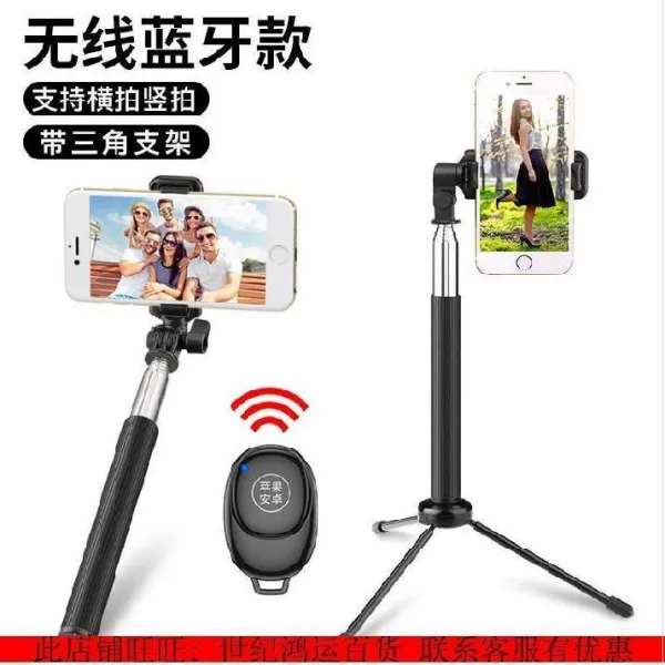 추극 스탠드 버팀대 차량 떨림 방지 고정 핸들 촬영대 원격기 서 있는 휴대폰 카메라 삼각대, 진주 블랙 정교 스테인리스강 세발