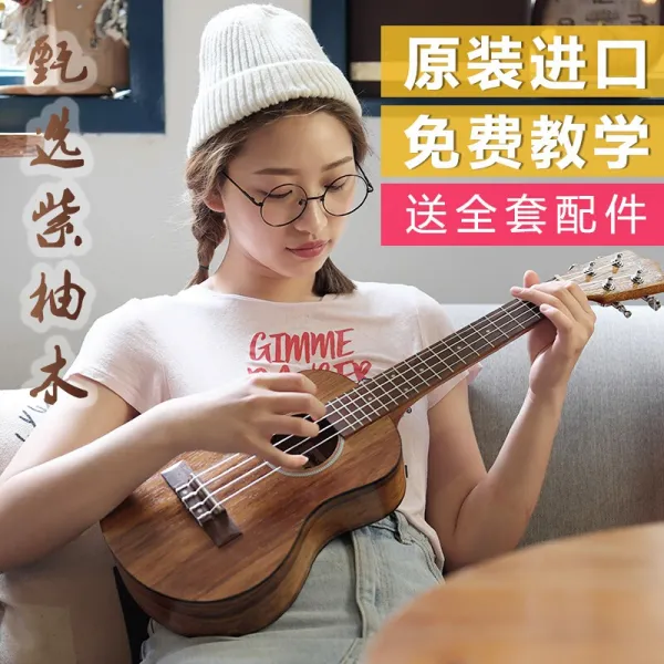 자목 Camwood 정장 수입 유클리리 ukulele ukulele ukulele ukuleley 초보 기타 (고전적 자장목) ku-23t NS 보내기
