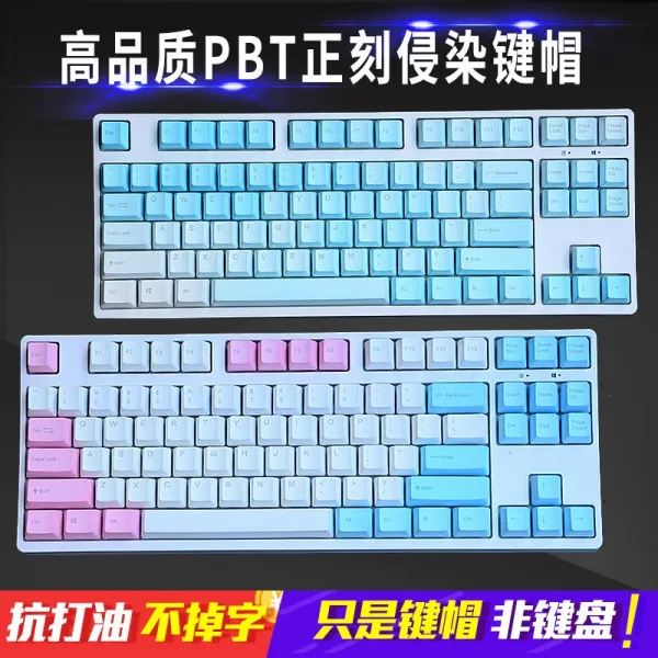 무선키보드 IKBC C87C104f87f108블루 정각 기계 비침없는 키보드커버, C02-패키지 2, T03-정각-서릿발 같은 남색