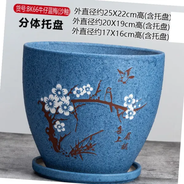 글로벌문 도자기 라집니까 가죽 미란 꽃 전용 대야 빅사이즈 치자나무 거실 스킨답서스 군자란 우담화 개성, 데님 블루  트레이