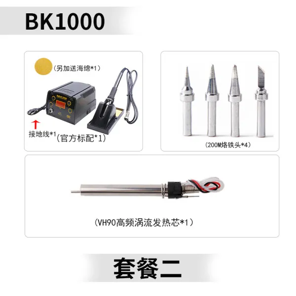 땜질 납땜기 온도조절 전기 인두기 납땜, BK1000 패키지 2