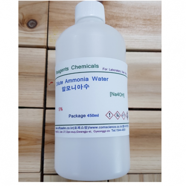 오피스안 Dilute Ammonia Water (NH4OH) 묽은암모니아수 5% 화)450ml 개인판매불가 시약