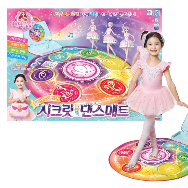 시크릿쥬쥬 시크릿 댄스매트 세트, 혼합색상