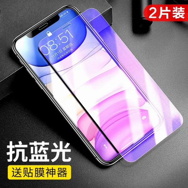 툴영 템퍼드글래스 번개 IPHONEX 강화유리 11PRO12PROMAX 사과폰 X풀스크린 8커버링 78PLUS 핸드폰, 갑절로 눈보호 저항 블루레이 틀리다