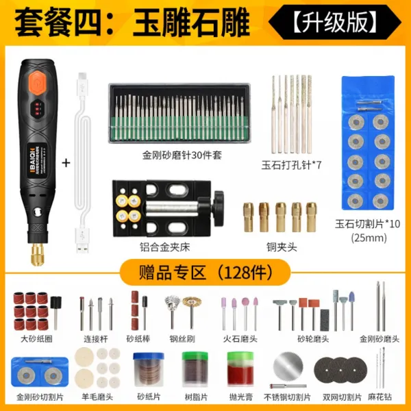 무선 충전식 샌딩기 핸드 그라인더 연마기 네일 소형 미니 비트 최다구성 풀세트, [검은색 충전식]세트4:석조개