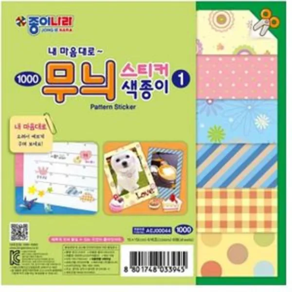 종이나라 Aen_2830501 무늬스티커색종이1 6색 6매 1속 20개 44736 미술색종이 색종이놀이 종이접기 색종이공예 종이접기공예 문구 오피스/미술 화방용품/만들기재료