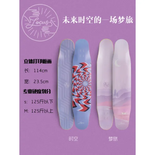 해외상품 스케이트보드 로커스 신월장판 전문 보드 남녀 생초학자 25204 옵션05