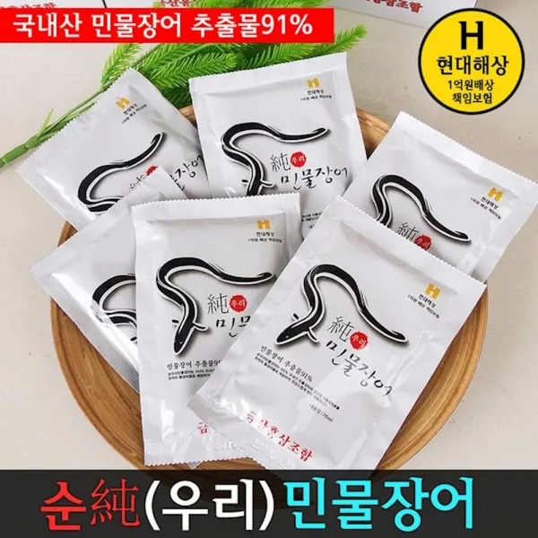 순 우리 민물장어 추출물 70g-30포 엑기스 부모님 학생 활력소 건강농축 식품