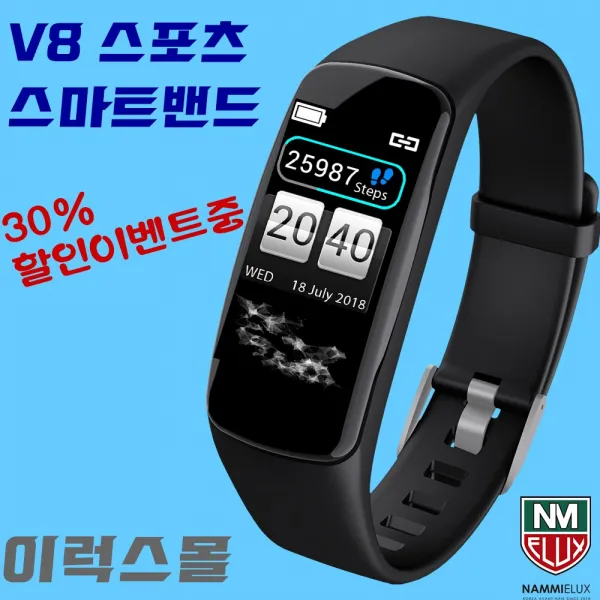 이럭스몰 [당일발송]스마트워치 V8 럭셔리 스마트 팔찌 스마트밴드, 블랙