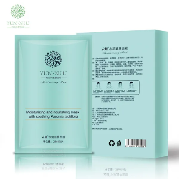 운녀 보산면 여자 세수보습 남자 잠버릇 유생수막. 화이트 스킨 6편. ᄏ(3244), 1개, 0ml