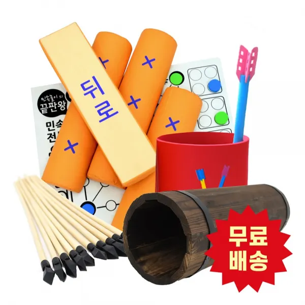민속놀이용품 대형 윷놀이 전통 투호 놀이 게임 용품, 3번 DIY민속투호놀이세트
