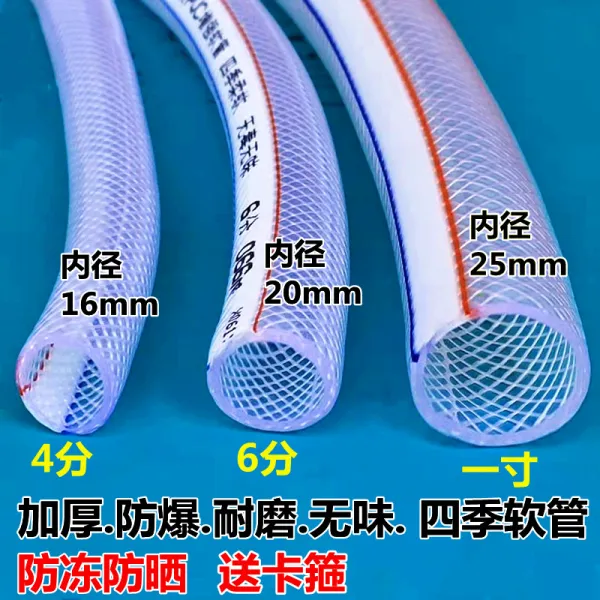 가정용 수도꼭지 뱀 가죽관 견디다 세차 소프트 호스 받다 의 원예 꽃에 물을 주다 붓다 야채 자연히 워싱 2617693644, 6부 화이트 관 50메터 카드수납단추