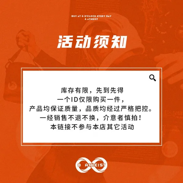 민쯔우 핸드폰파우치크로스 8ATHEIST 랜덤 복주머니파우치 점자 케이스 답례함 신 단골 손님