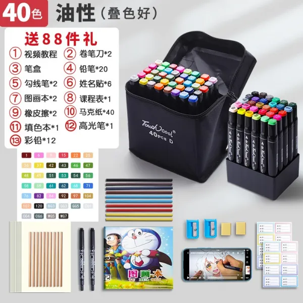 더블 헤드 수용성 수채화 펜 풀 세트 1000컬러 페인팅 유성 어린이 마크 펜 터치 기름진 스타일 / 40 색 / 88 선물