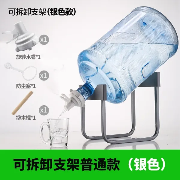 메이커 스페어 드선반 순 정수물통 진열장 받침대 큰통 쏟다 신기 방류함 기울다 후리다 착지 의, 탈착 선물 룩 (실버 )_1개 물부리